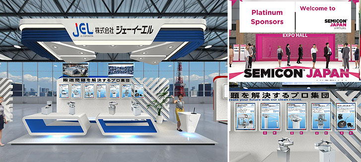 JEL booth at the exhibition