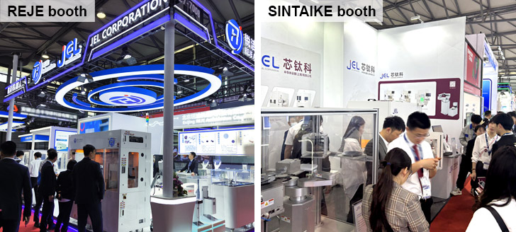 Our booth at SEMICON CHINA 2025